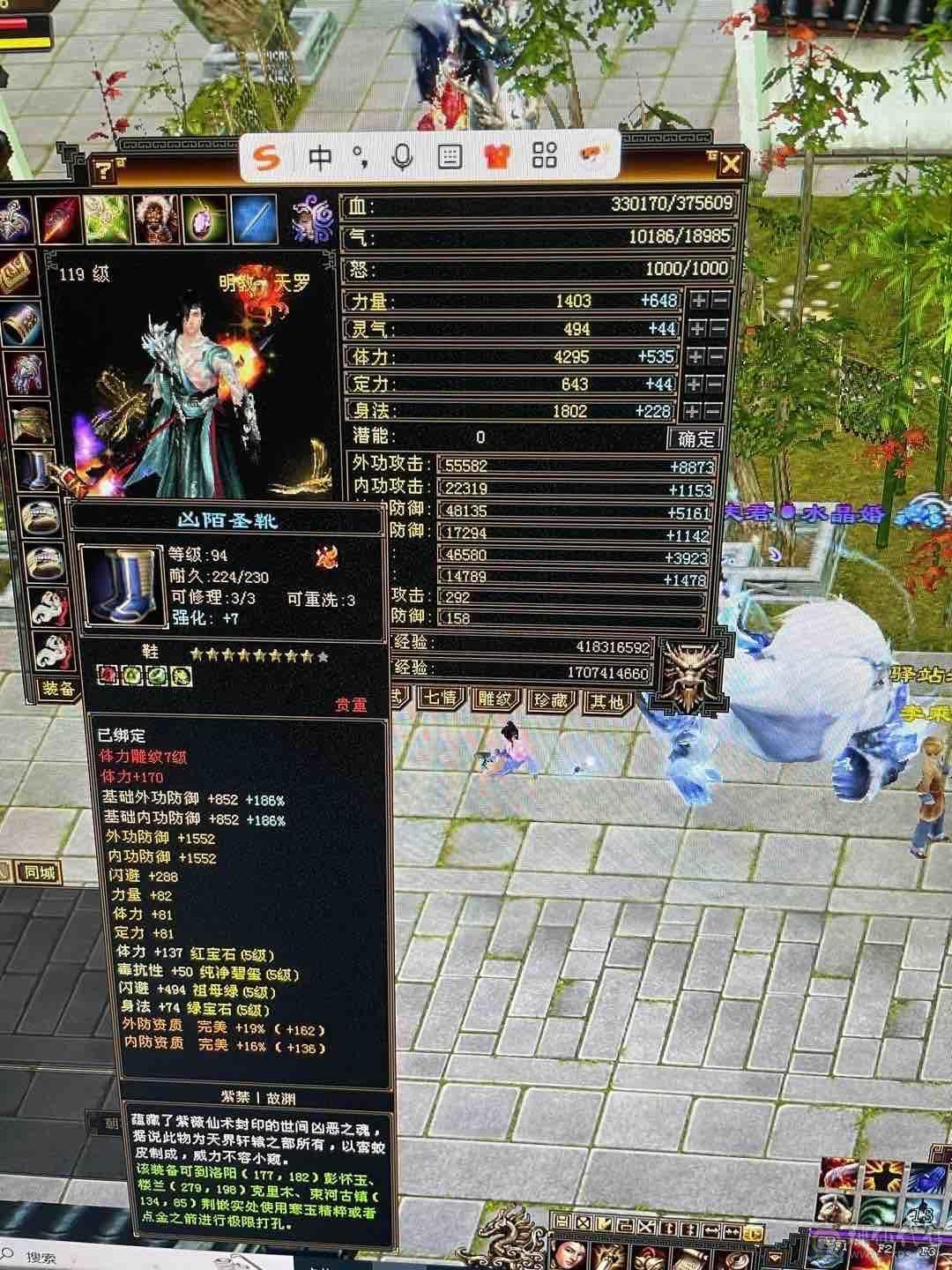 三满号 带几课六