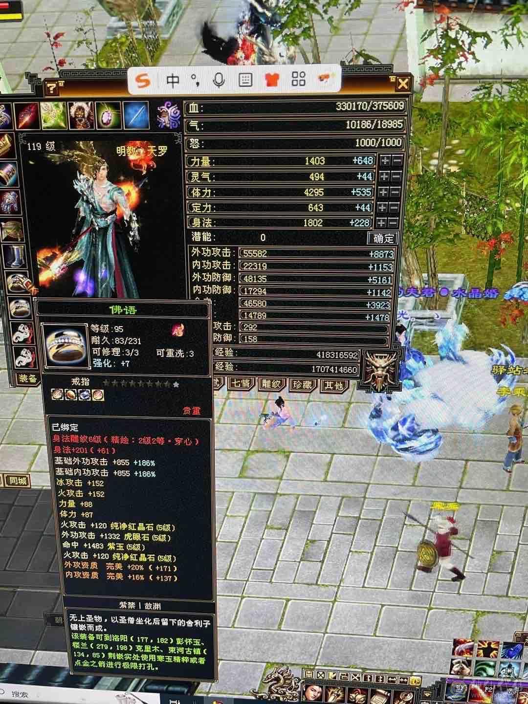 三满号 带几课六