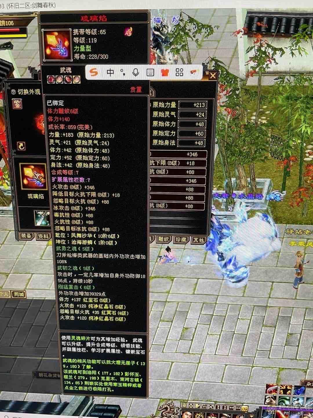 三满号 带几课六