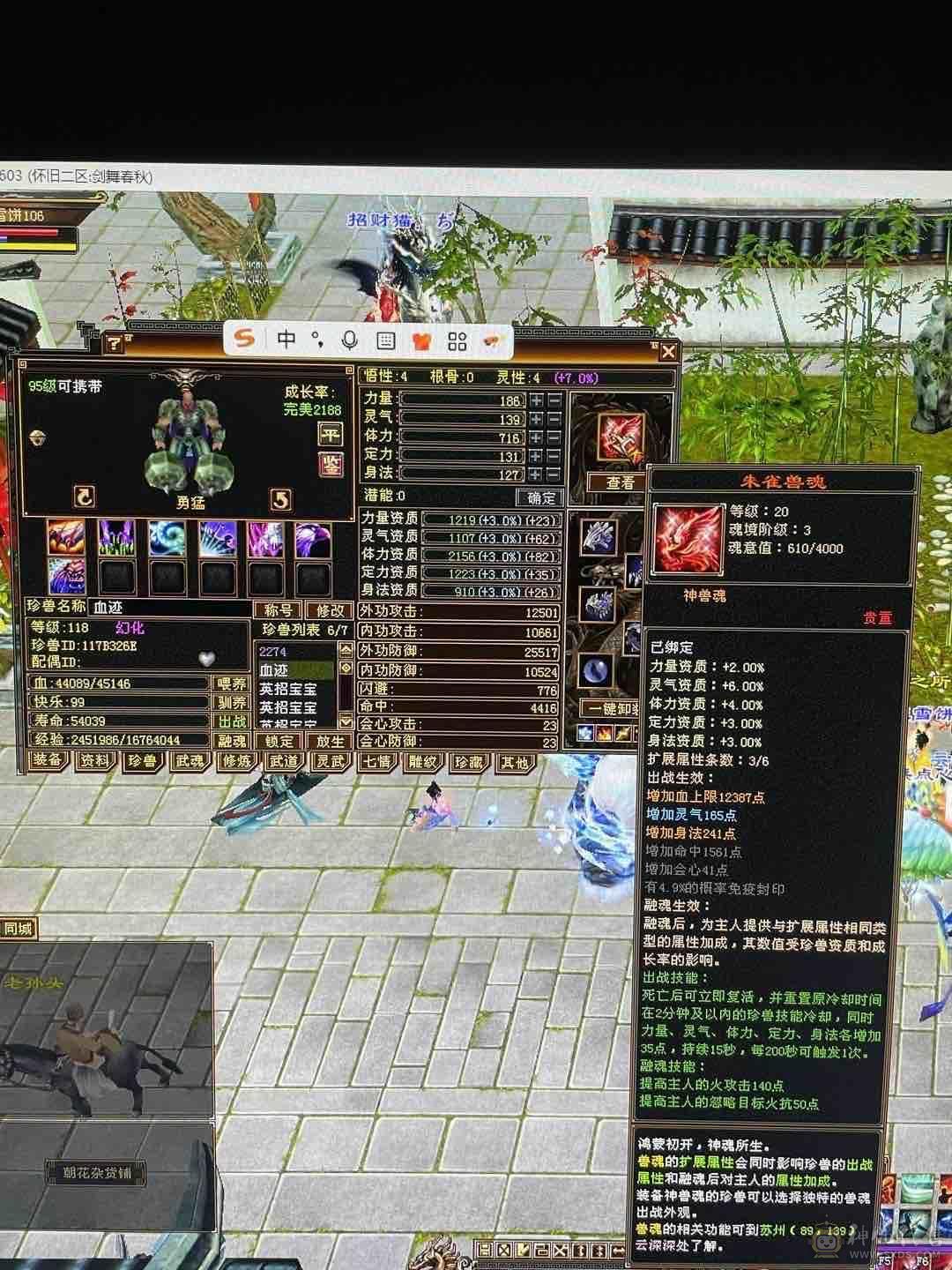 三满号 带几课六