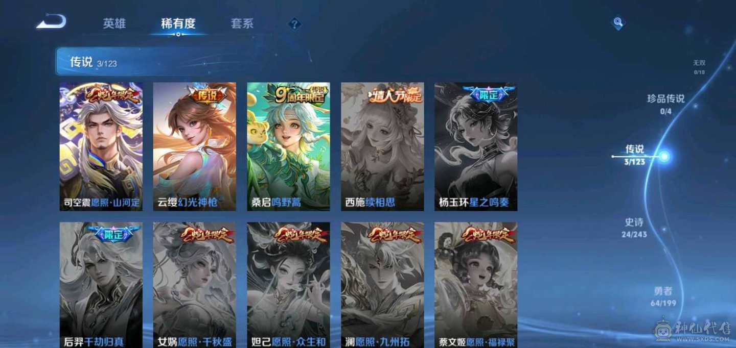 和平有迪迦奥特曼 蓝色合金龙骨 5月才解封，因为有些原因