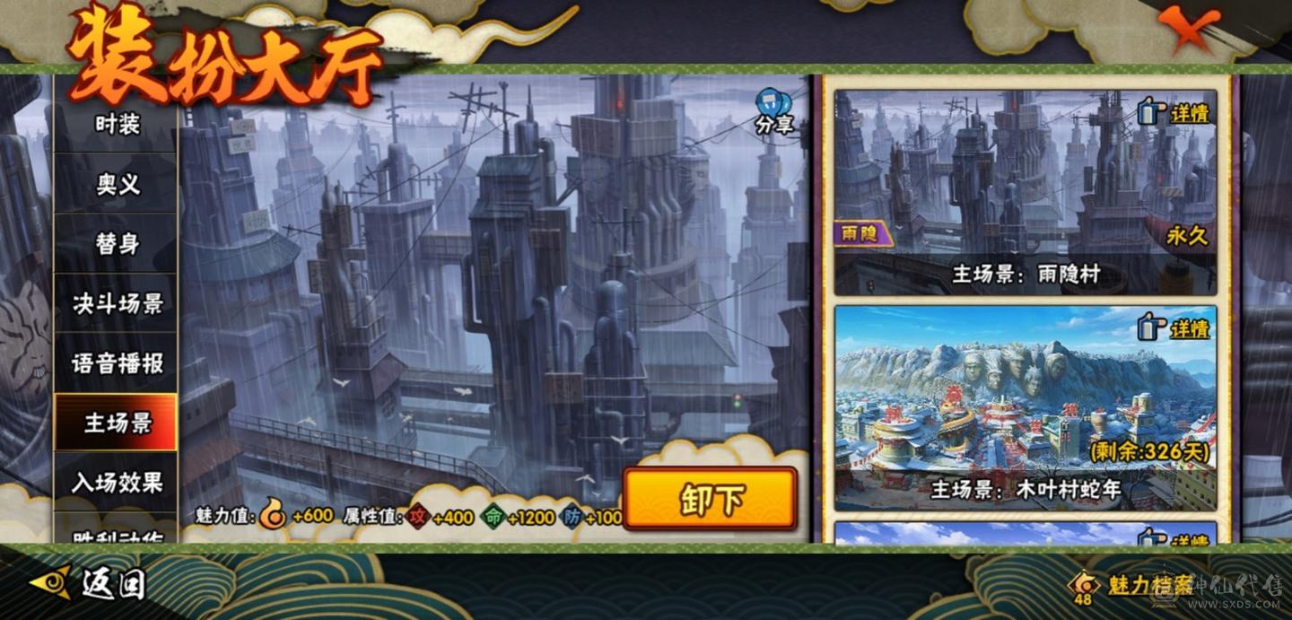 30s 45a
