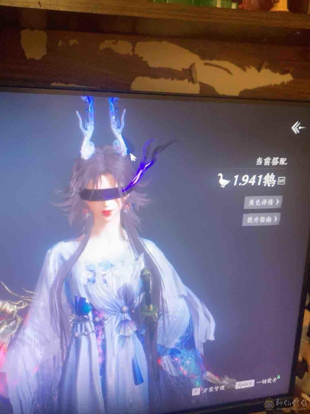 特效拉满
