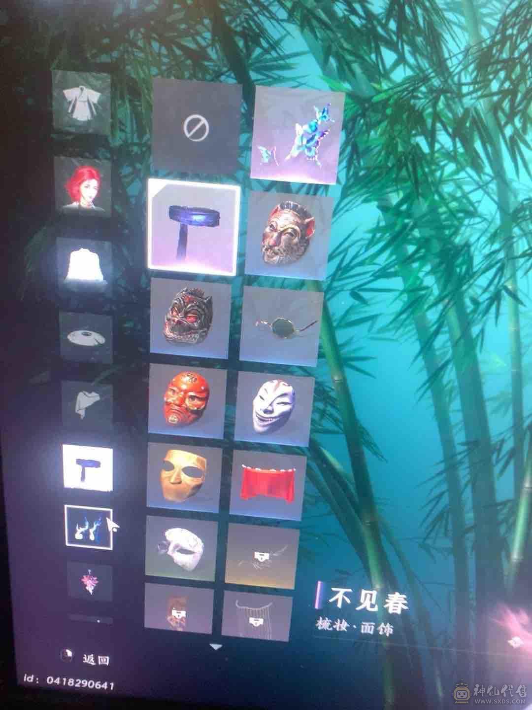 特效拉满