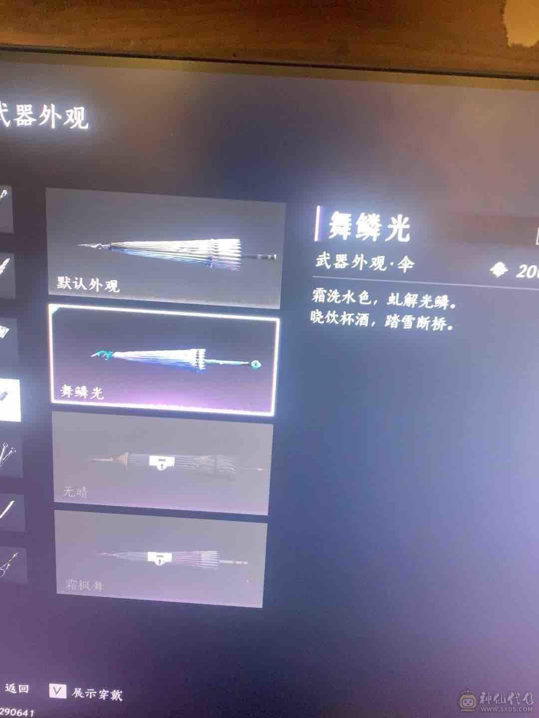 特效拉满