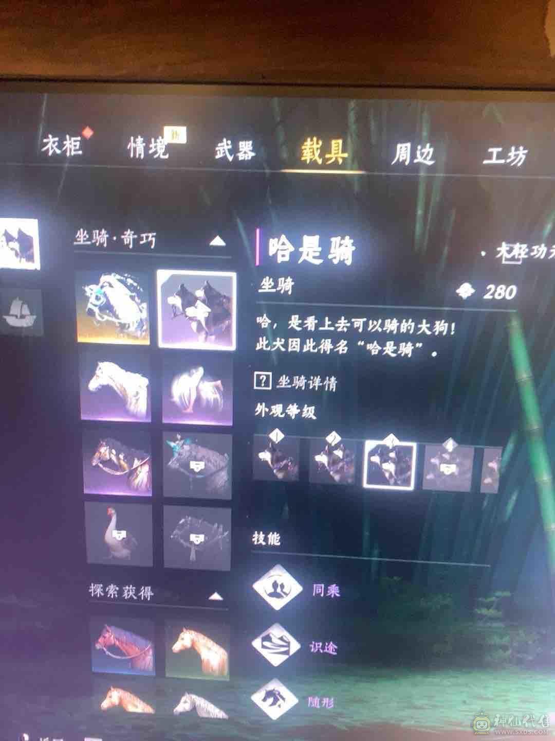 特效拉满