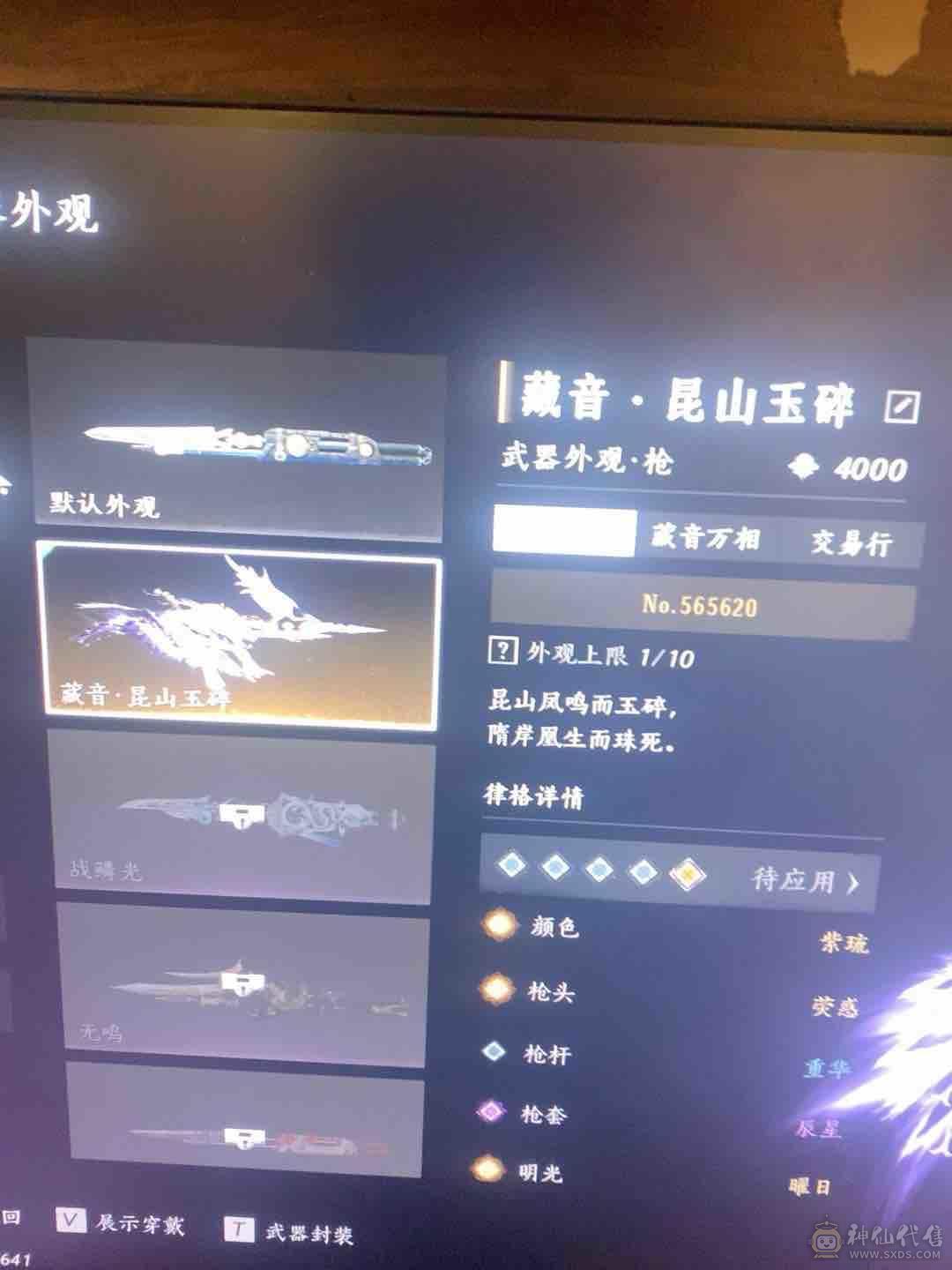 特效拉满