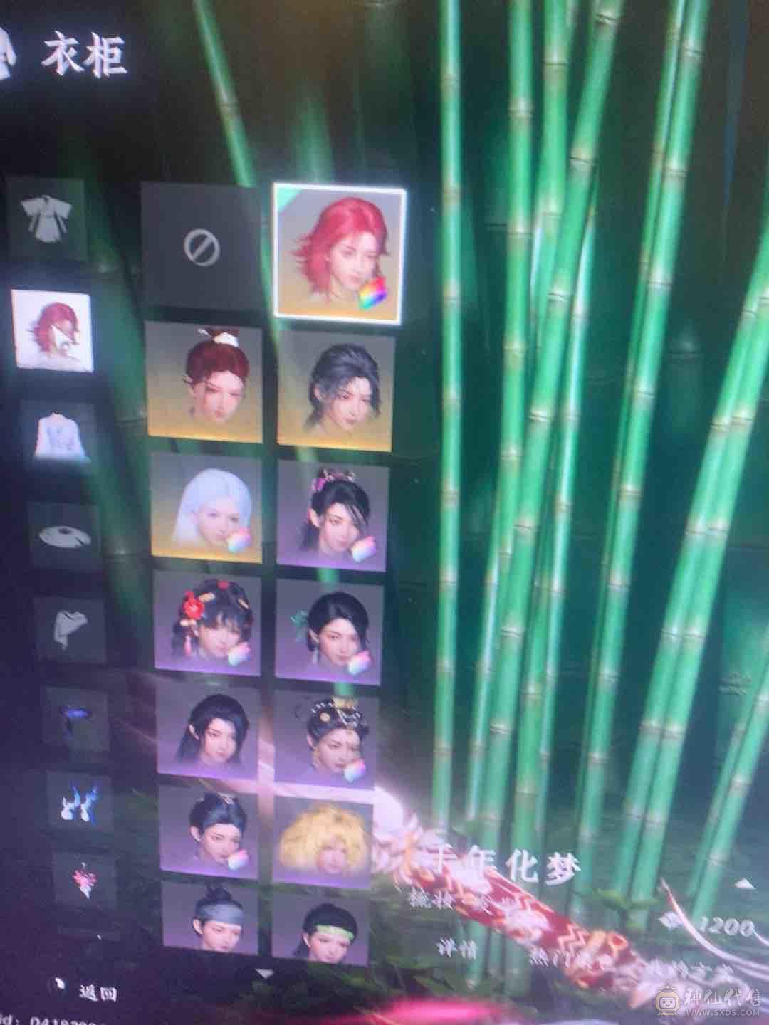 特效拉满