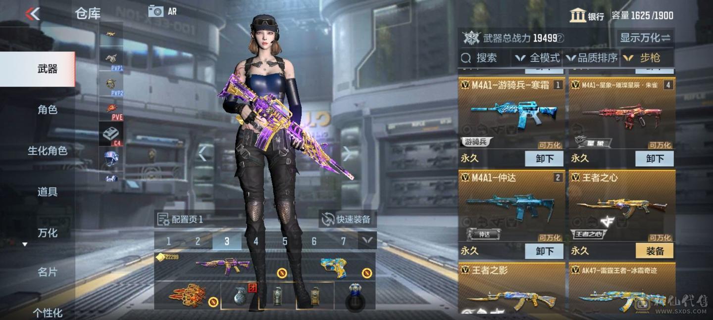 排位优选 多三国  多cop精品号