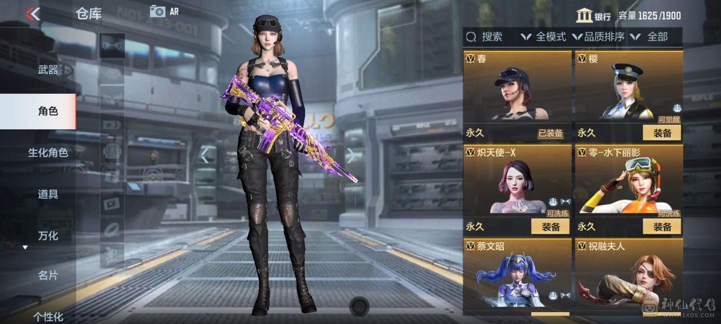 排位优选 多三国  多cop精品号