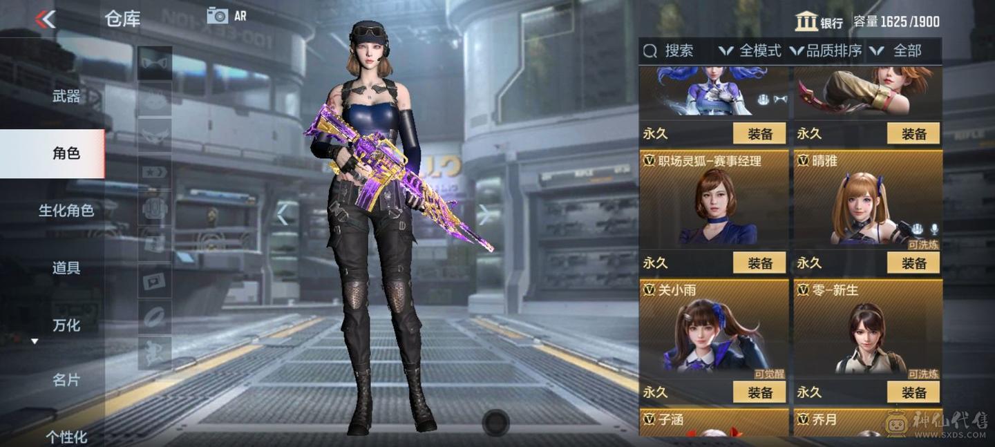 排位优选 多三国  多cop精品号