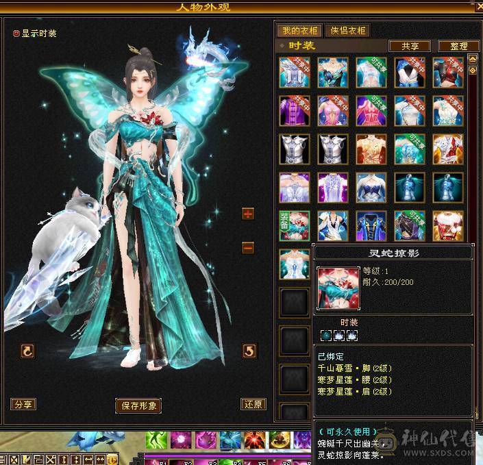 5级冰毒抗峨眉，48万血，极品4属性戒指可解绑，时装千秋雪 红仙侣20多件