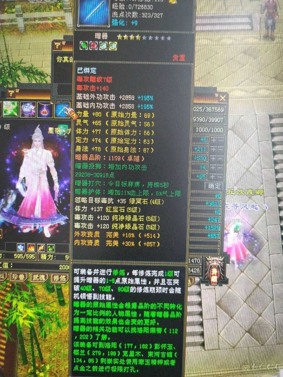 全5四减  