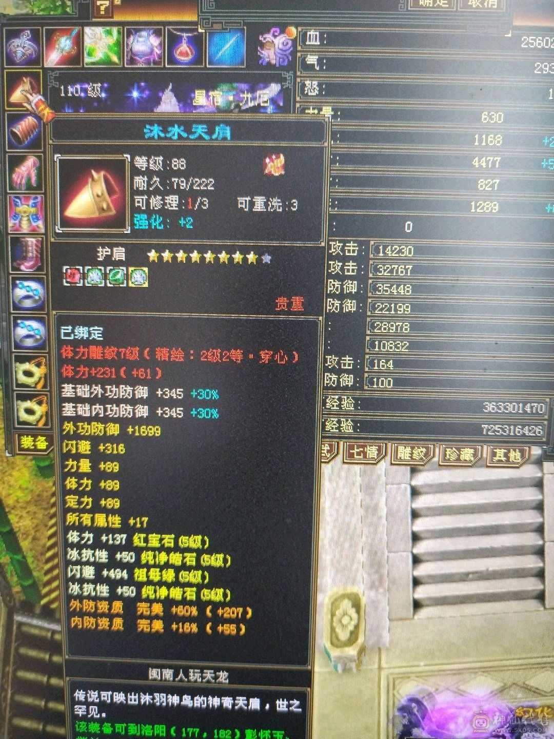 全5四减  