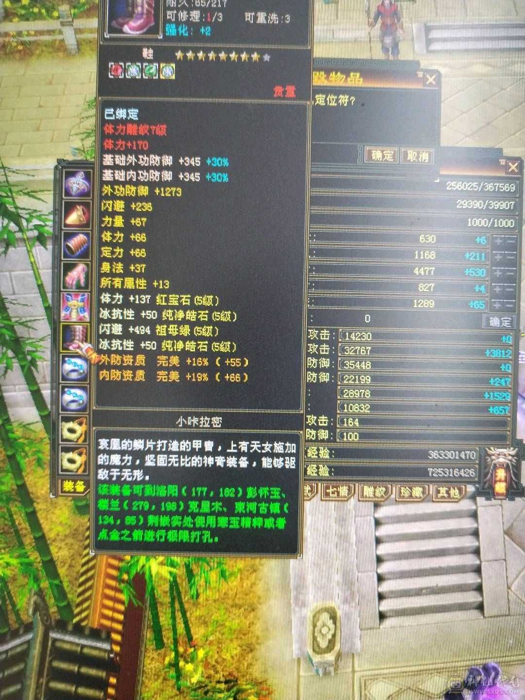 全5四减  