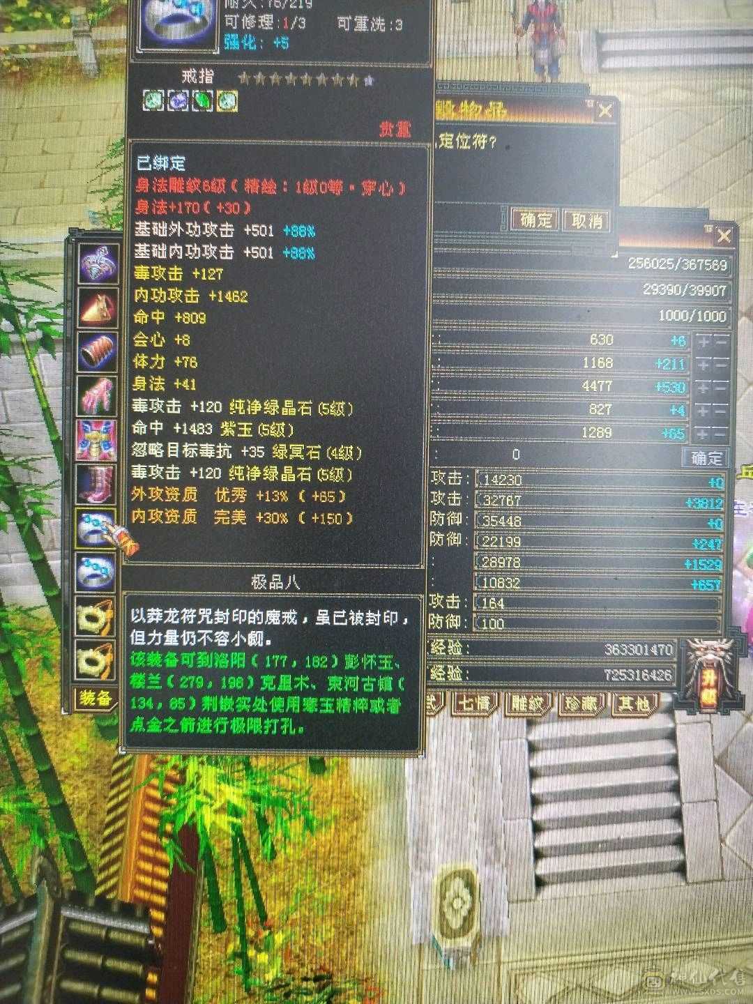 全5四减  