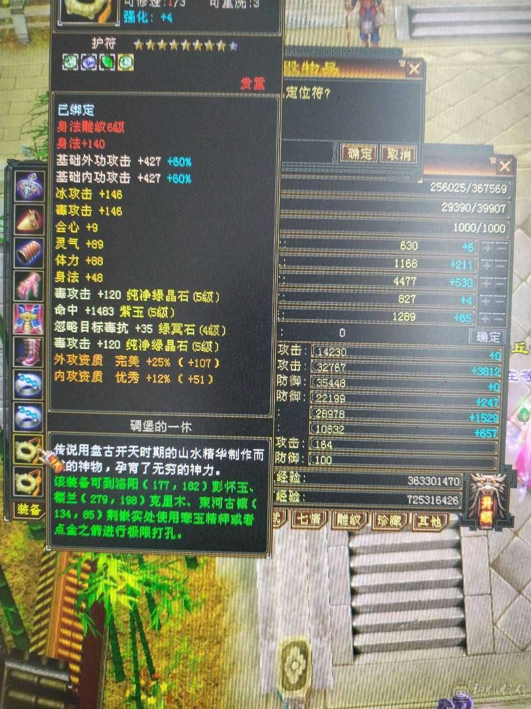 全5四减  