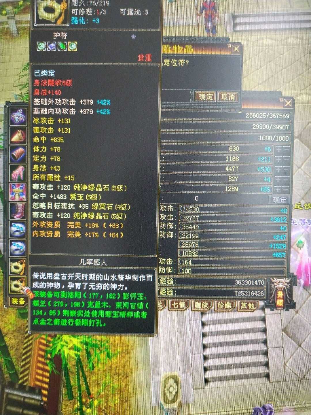 全5四减  