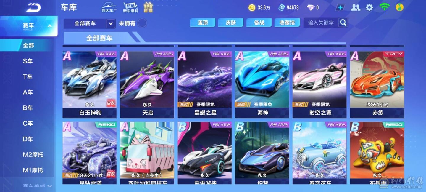 FC123459号 【安卓QQ】 【可二次实名】  T-哈雷特,,