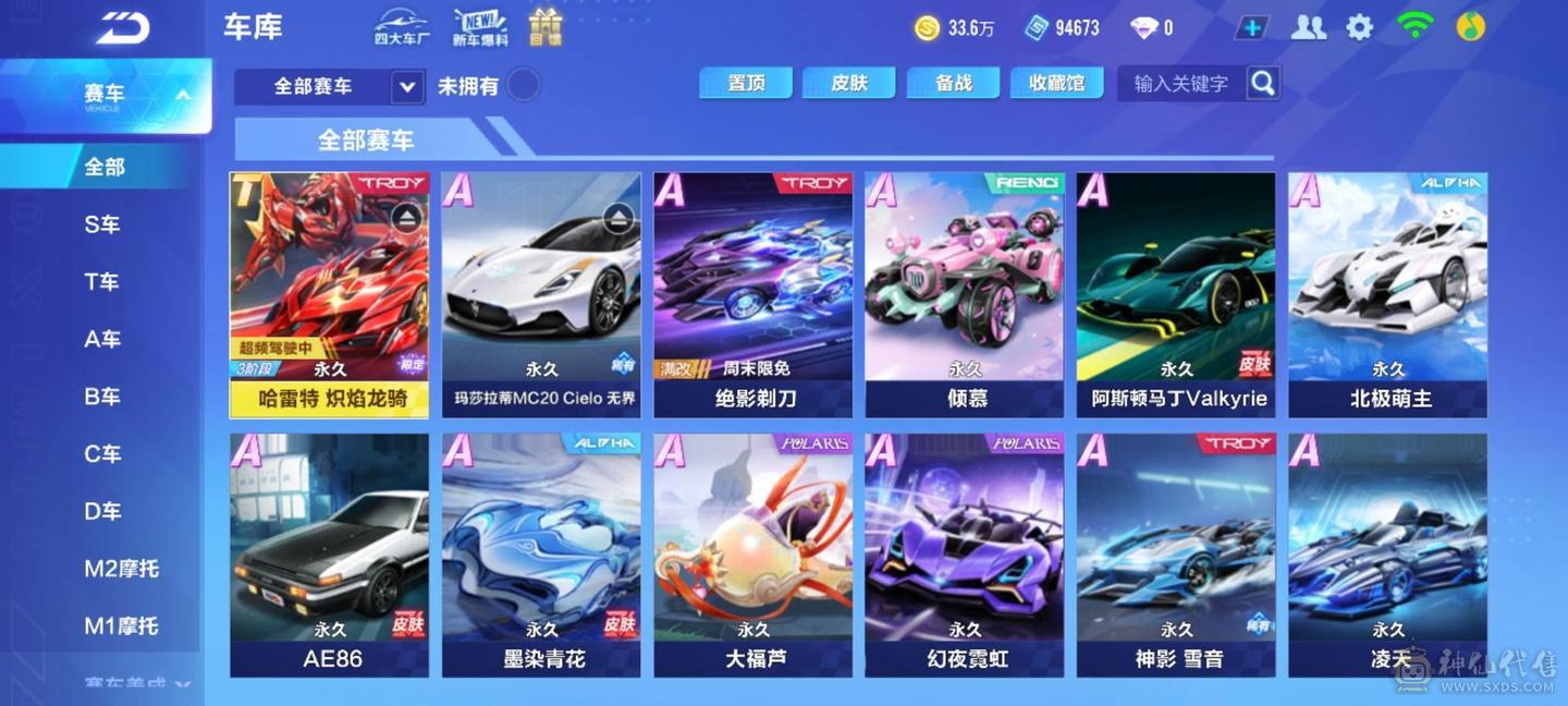 FC123459号 【安卓QQ】 【可二次实名】  T-哈雷特,,