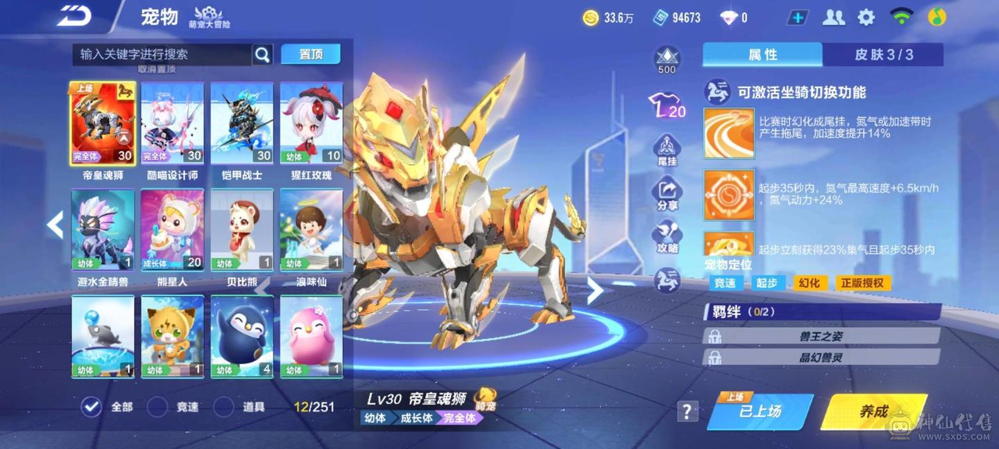 FC123459号 【安卓QQ】 【可二次实名】  T-哈雷特,,