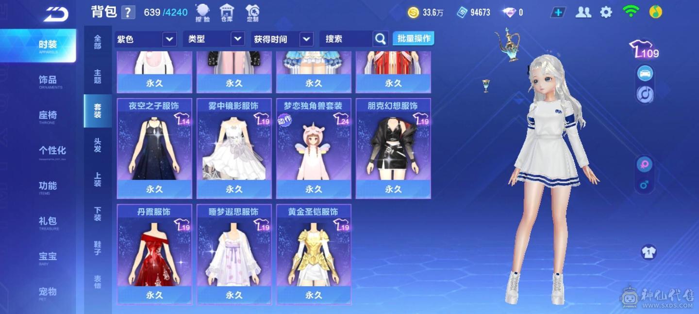 FC123459号 【安卓QQ】 【可二次实名】  T-哈雷特,,
