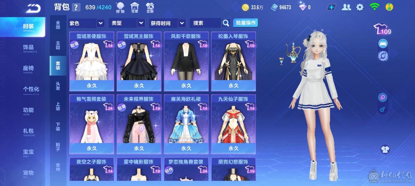 FC123459号 【安卓QQ】 【可二次实名】  T-哈雷特,,