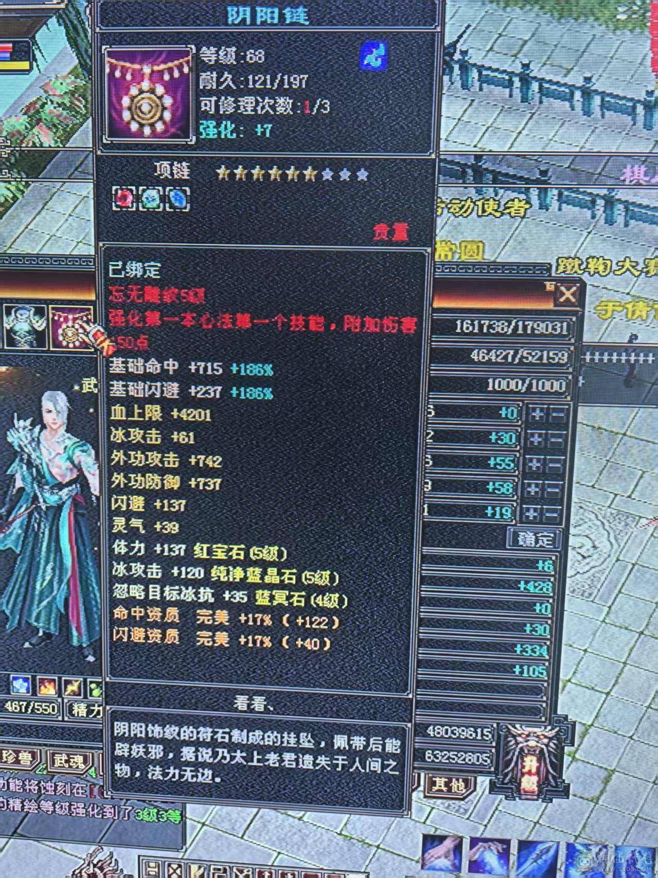 百事可乐推荐--------帅武当  玩武当就是帅 帅就是亮点
