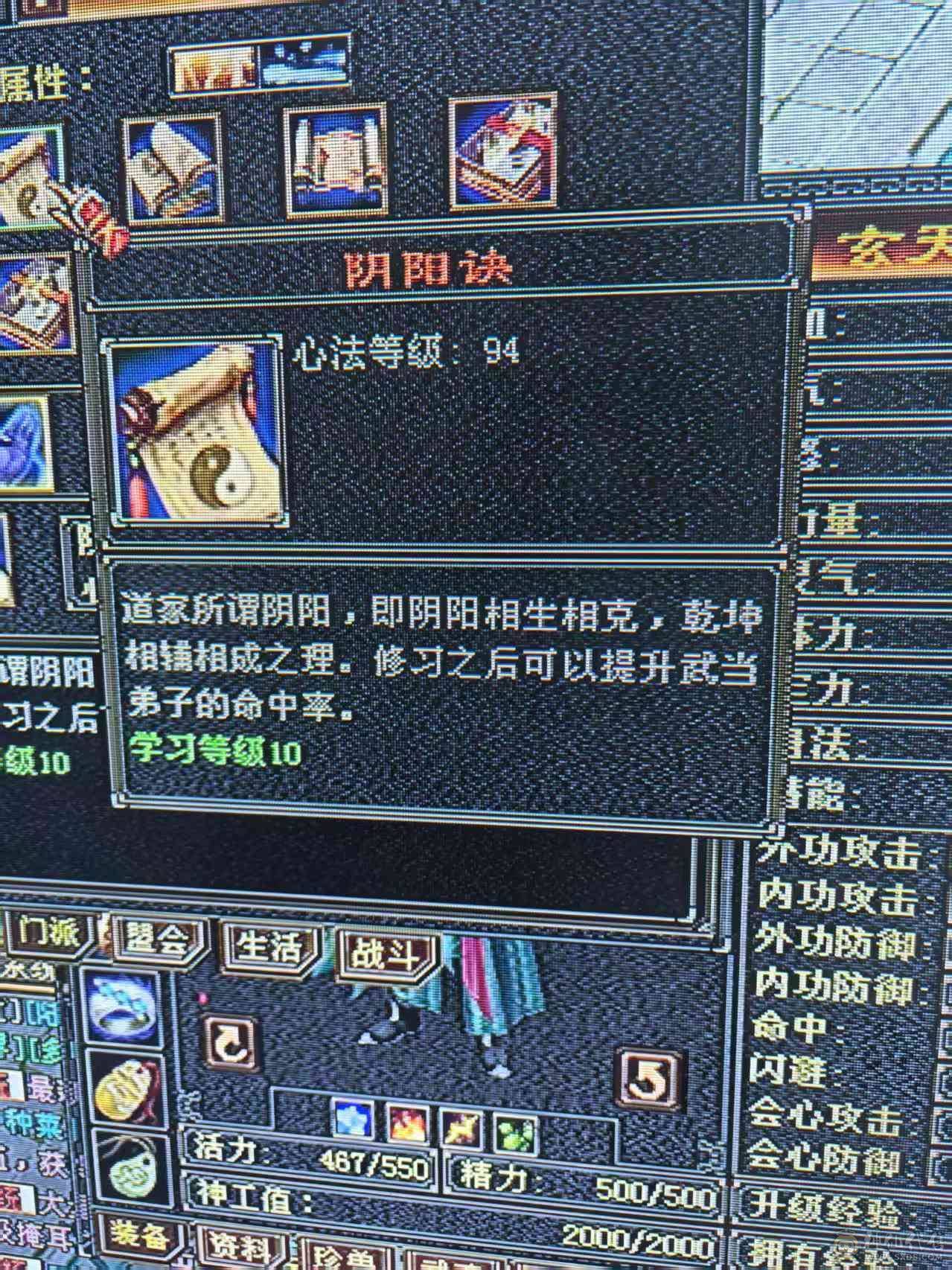 百事可乐推荐--------帅武当  玩武当就是帅 帅就是亮点