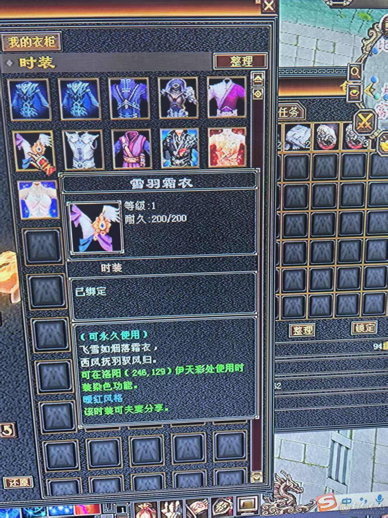 百事可乐推荐--------帅武当  玩武当就是帅 帅就是亮点