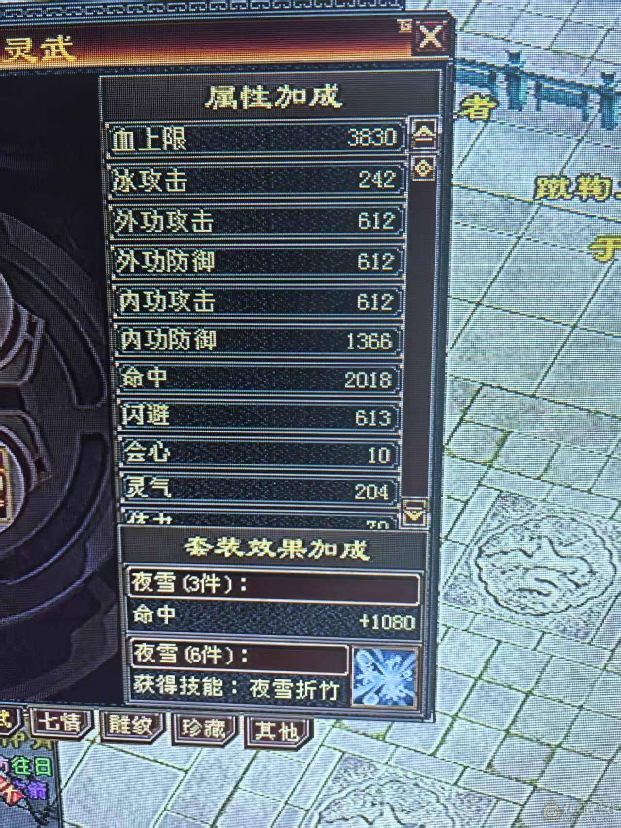 百事可乐推荐--------帅武当  玩武当就是帅 帅就是亮点