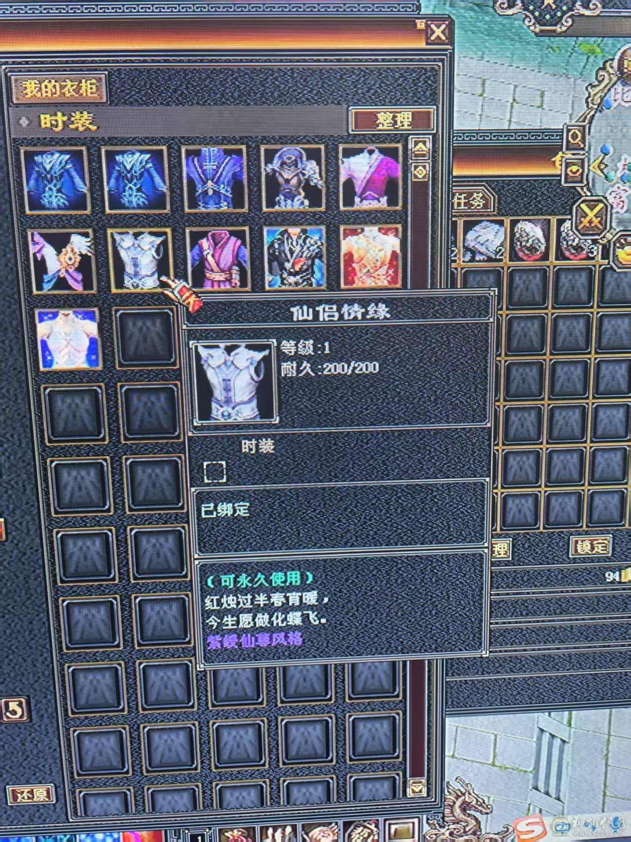 百事可乐推荐--------帅武当  玩武当就是帅 帅就是亮点