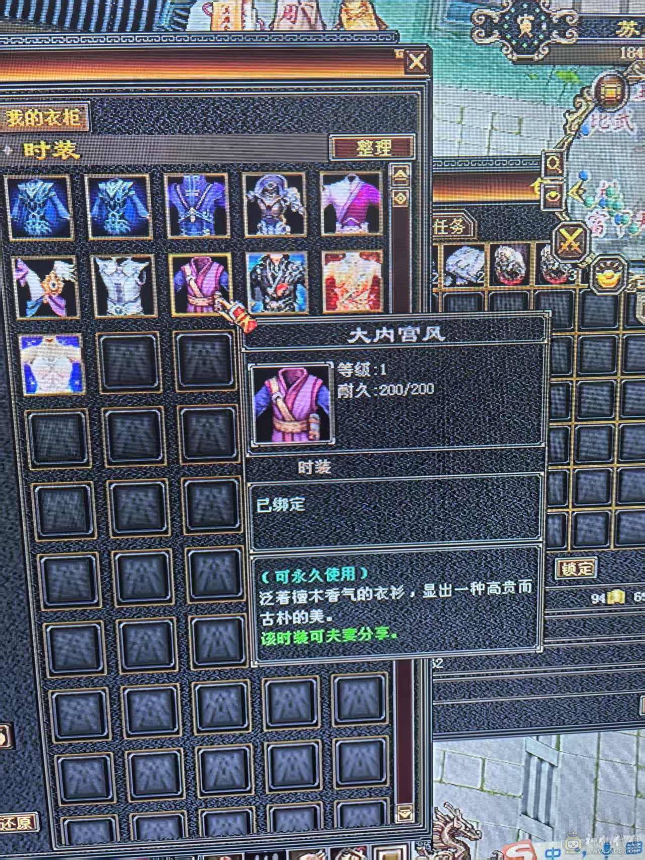 百事可乐推荐--------帅武当  玩武当就是帅 帅就是亮点
