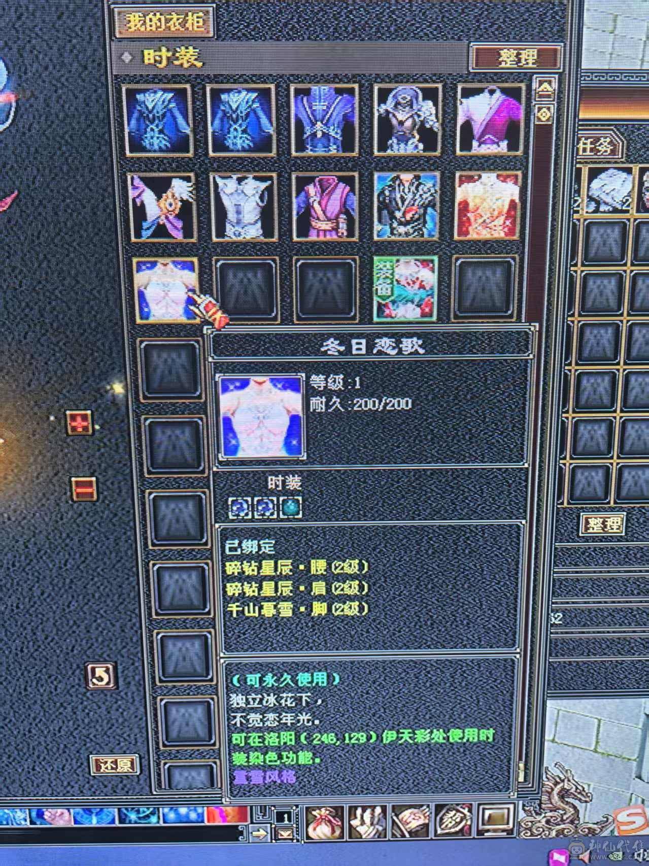 百事可乐推荐--------帅武当  玩武当就是帅 帅就是亮点