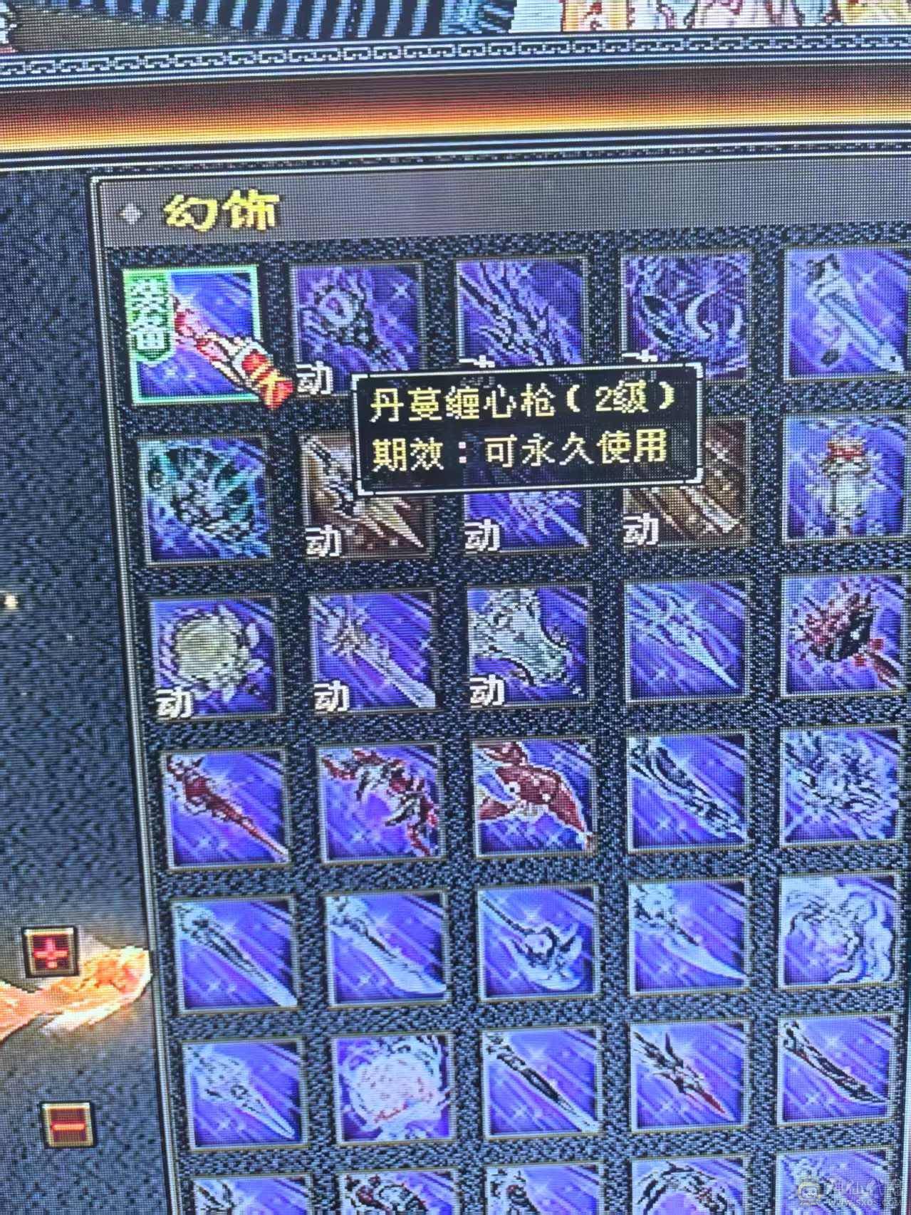 百事可乐推荐--------帅武当  玩武当就是帅 帅就是亮点