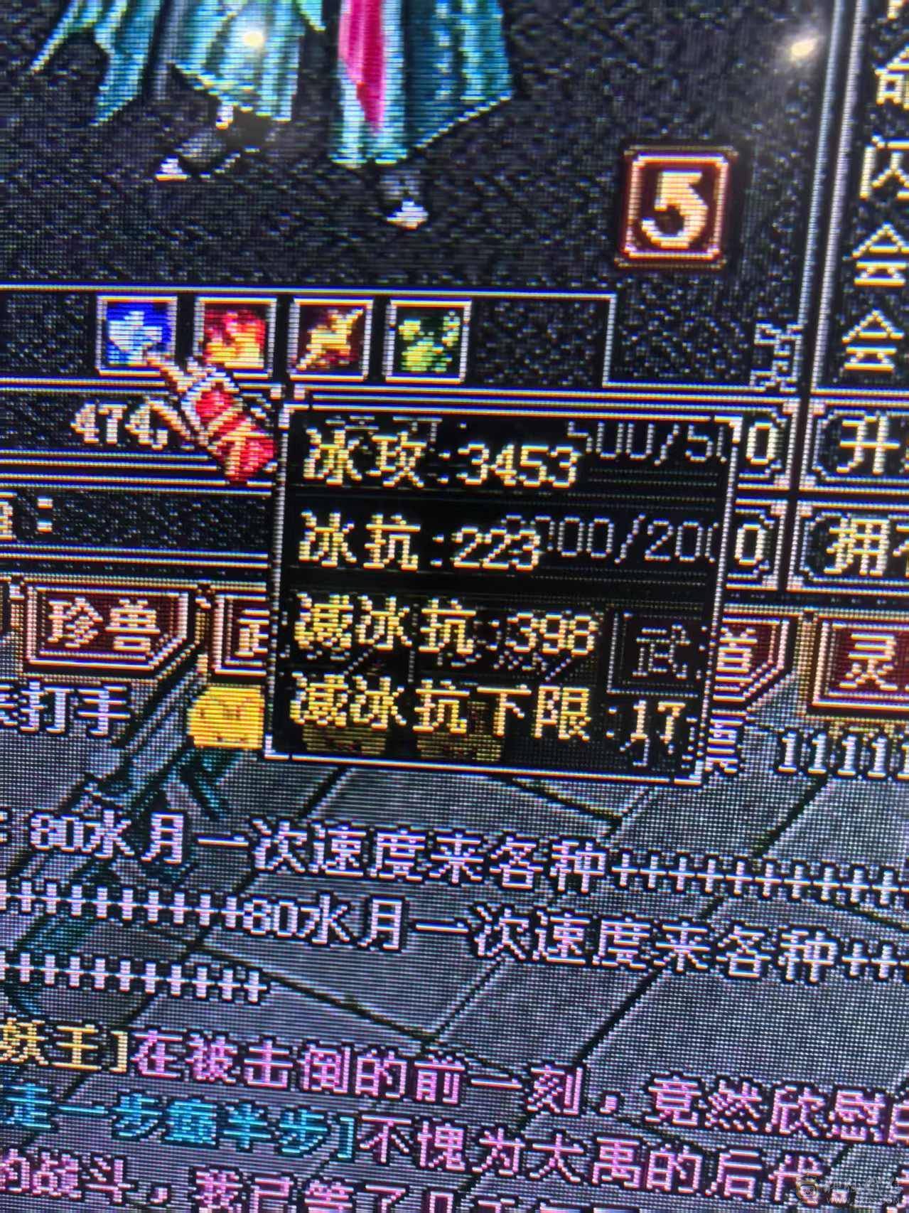 百事可乐推荐--------帅武当  玩武当就是帅 帅就是亮点