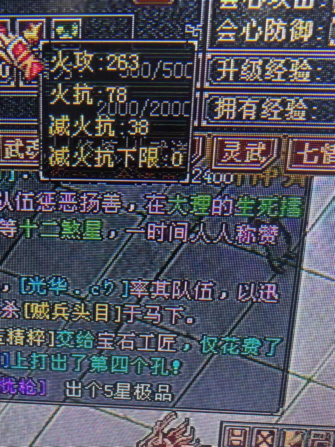 百事可乐推荐--------帅武当  玩武当就是帅 帅就是亮点