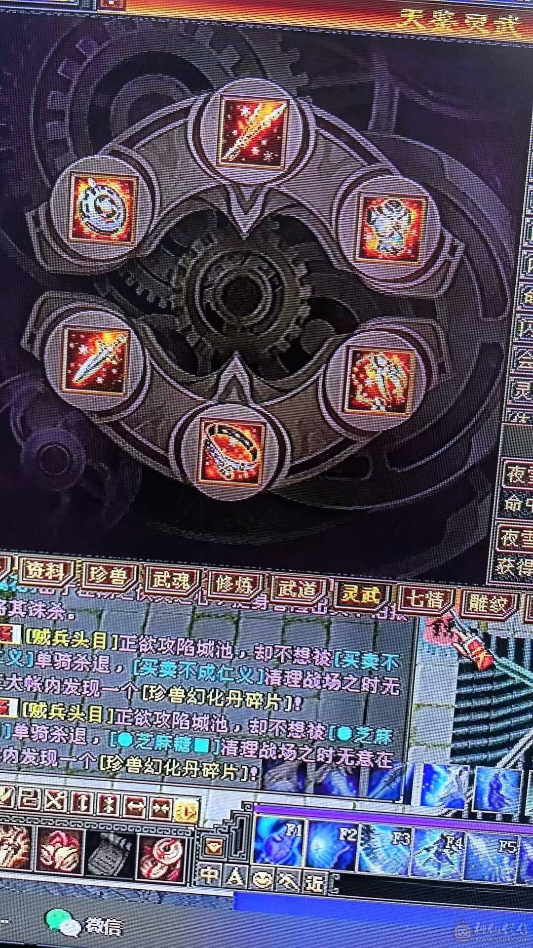 百事可乐推荐--------帅武当  玩武当就是帅 帅就是亮点