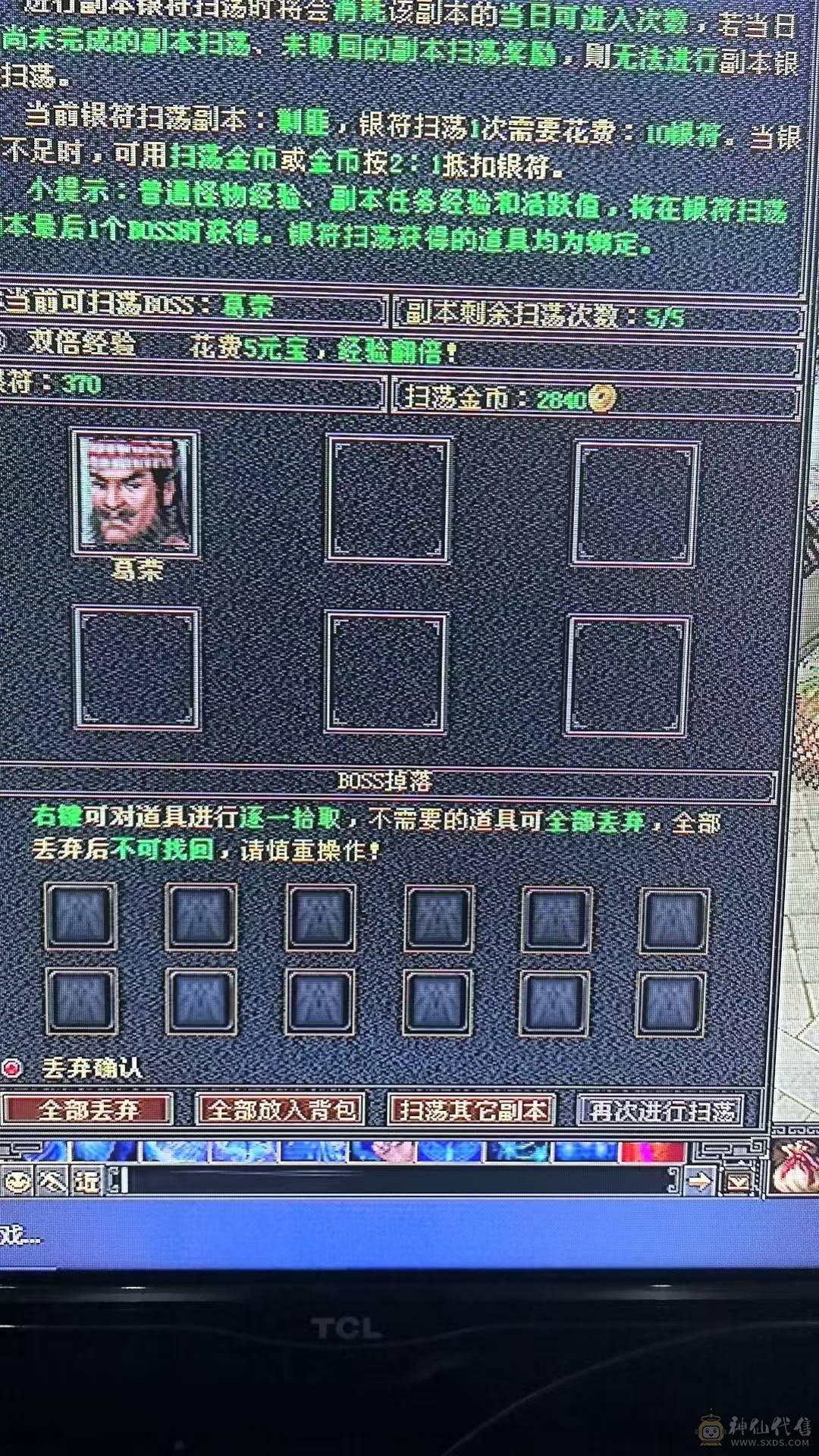 百事可乐推荐--------帅武当  玩武当就是帅 帅就是亮点