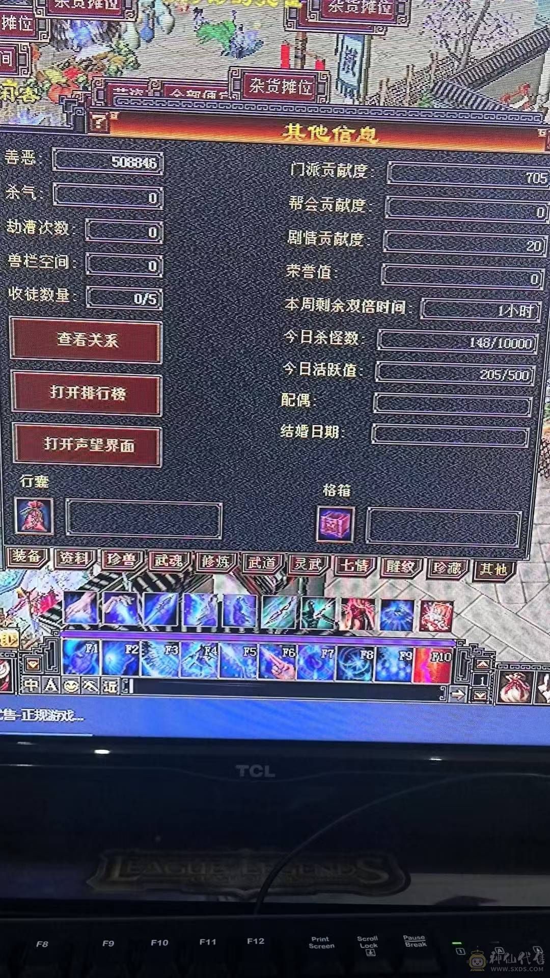 百事可乐推荐--------帅武当  玩武当就是帅 帅就是亮点