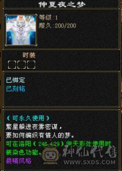 极限三修7级10雕高杂减输出拉满装备都是大八星