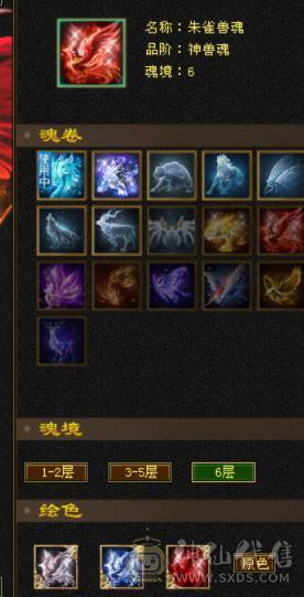 极限三修7级10雕高杂减输出拉满装备都是大八星