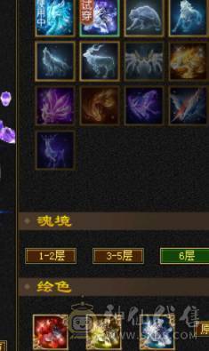 极限三修7级10雕高杂减输出拉满装备都是大八星