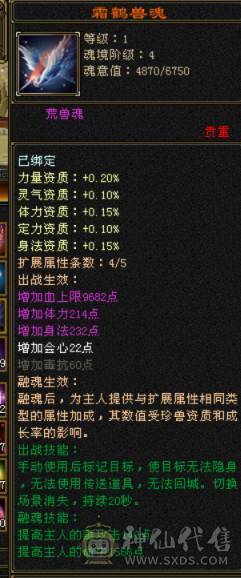 极限三修7级10雕高杂减输出拉满装备都是大八星