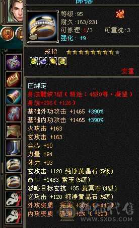 已更新，单火抗960多，会防315.10级盟会佛跳墙.