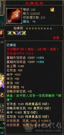 已更新，单火抗960多，会防315.10级盟会佛跳墙.