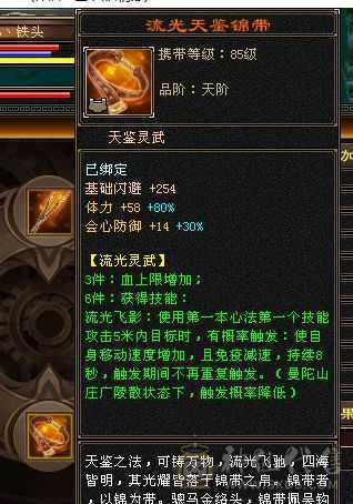 已更新，单火抗960多，会防315.10级盟会佛跳墙.