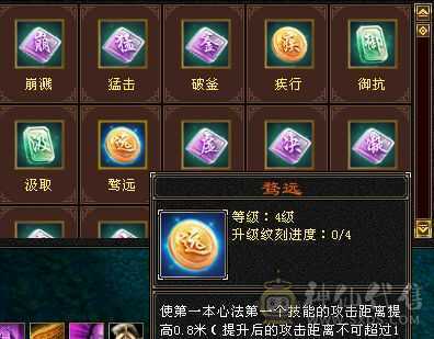 已更新，单火抗960多，会防315.10级盟会佛跳墙.