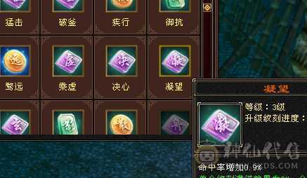 已更新，单火抗960多，会防315.10级盟会佛跳墙.