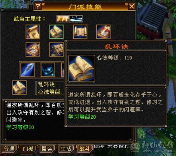 三满满5性价比武当 一手号